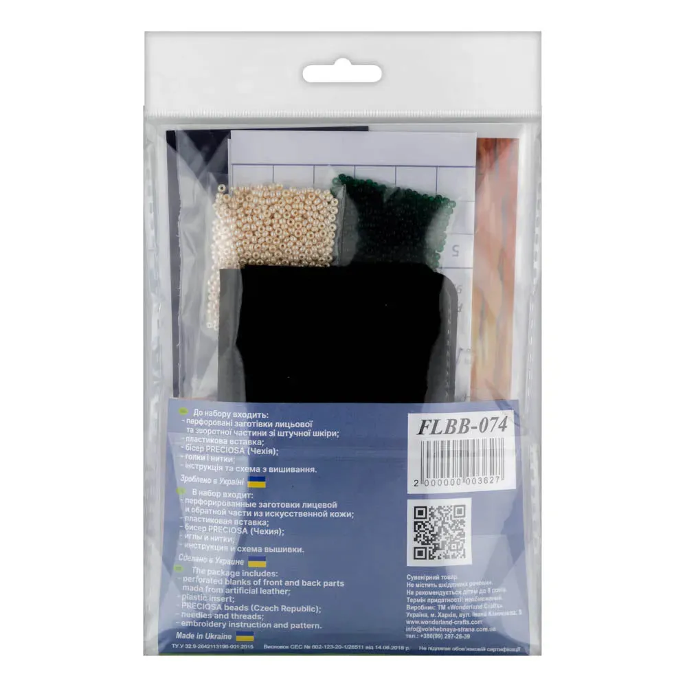 Bead embroidery kit on artificial leather FLBB-074