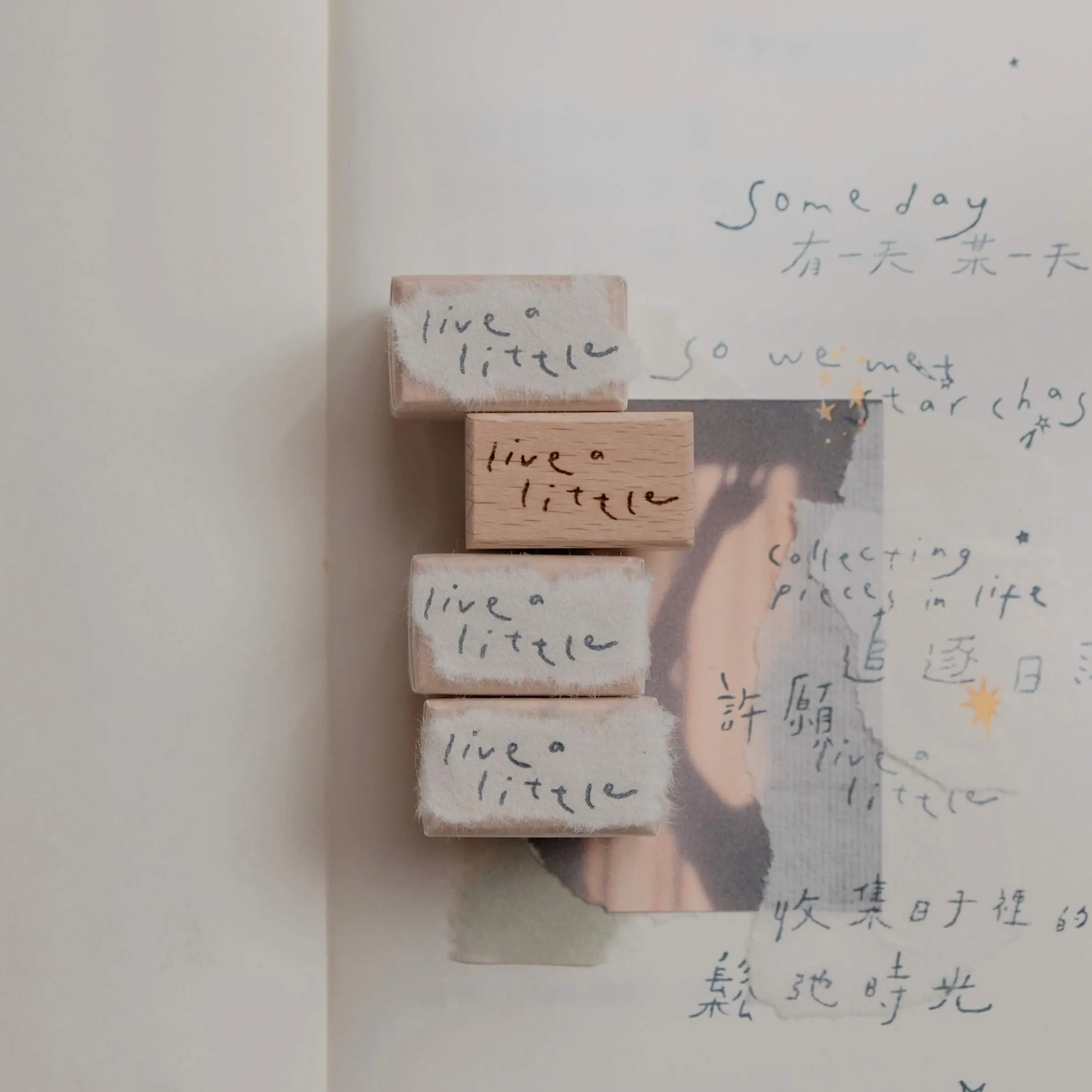 bighands Rubber Stamp Collection - Someday (words)
