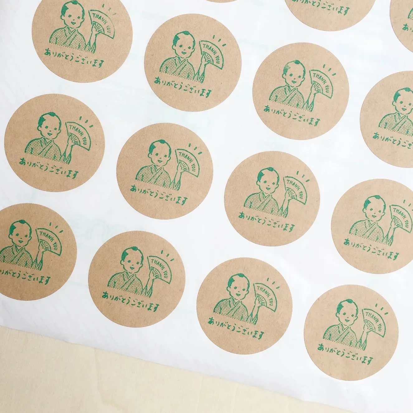 Goat x Masco Rubber Stamp - Little something for you