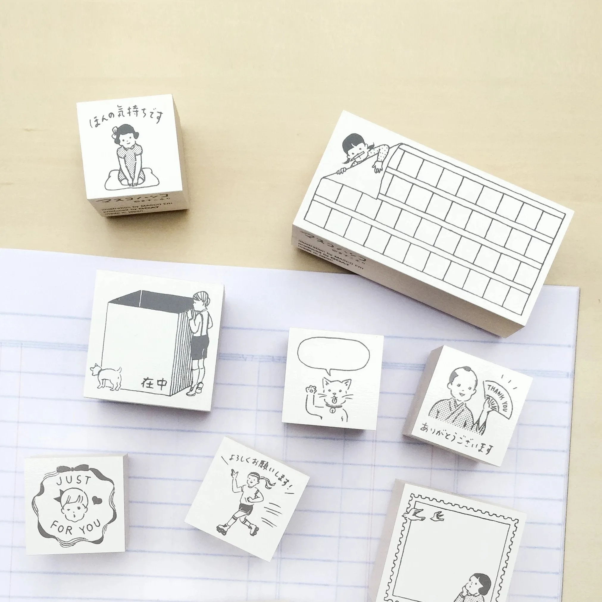Goat x Masco Rubber Stamp - Little something for you