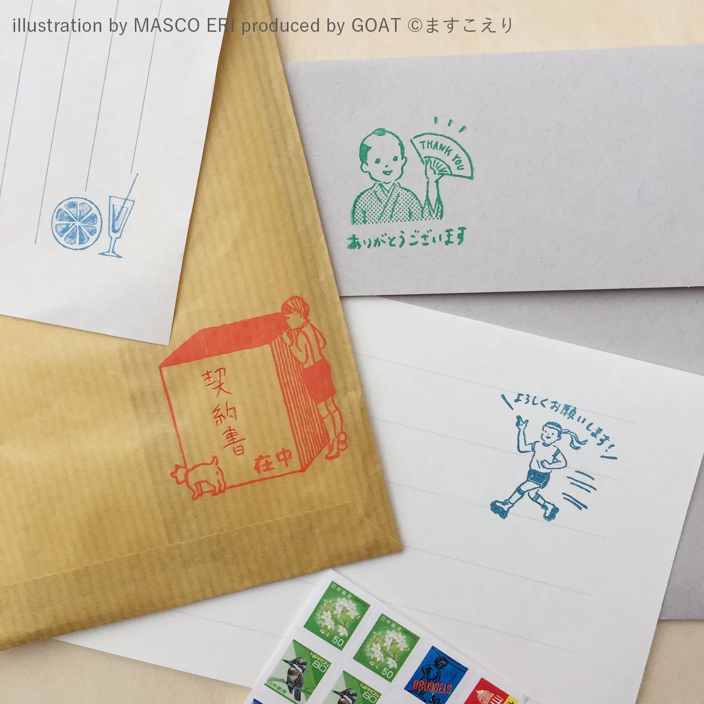 Goat x Masco Rubber Stamp - Little something for you