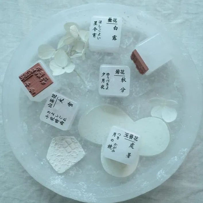Hanen Studio Natural White Jade Rubber Stamp Set - 24 Solar Terms