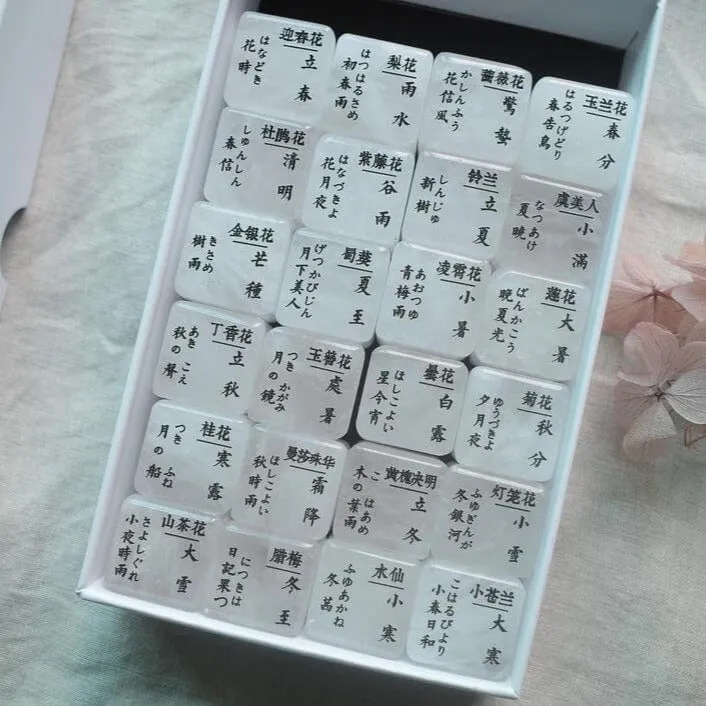 Hanen Studio Natural White Jade Rubber Stamp Set - 24 Solar Terms