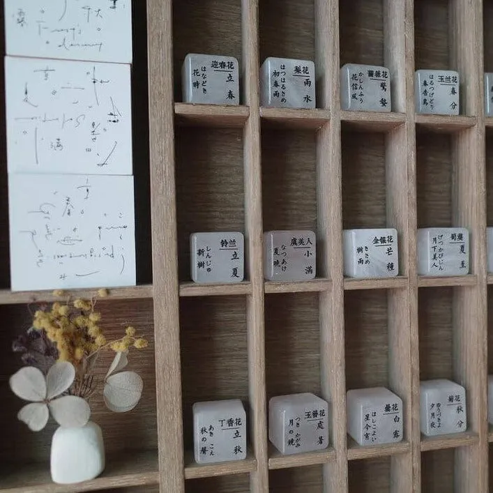 Hanen Studio Natural White Jade Rubber Stamp Set - 24 Solar Terms
