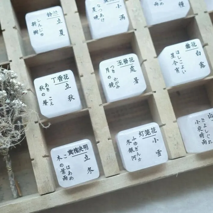 Hanen Studio Natural White Jade Rubber Stamp Set - 24 Solar Terms
